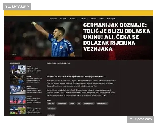 浙江队保留创造力中场:米特里策搭配托利奇,400万欧元身价驱动进攻