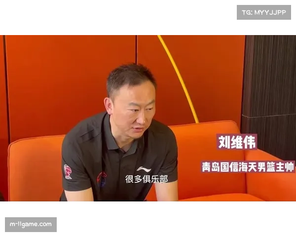 青岛国信海天男篮出征客场,刘维伟强调防守针对性 青岛国信海天男篮出征客场,刘维伟强调防守针对性